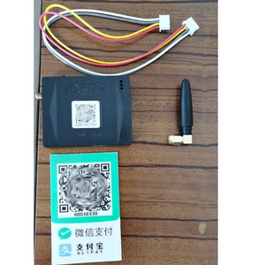 乐摇摇移动手机支付投币器摇摇车游戏机支付宝二维码扫码微信支付