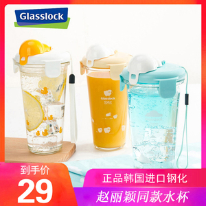 glasslock韩国进口便携玻璃杯女刻度牛奶杯子 带盖透明吸管水杯子