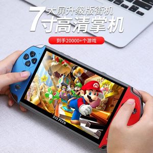 5.1寸大屏街机PSP3000小游戏机7寸掌机儿童FC掌上游戏机gameboy怀旧款老式便携式手柄GBA俄罗斯方块机霸王