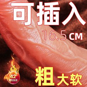 女性用加男人狼牙阴茎套男用性用品激情黄色龟头阳具情趣加长加粗