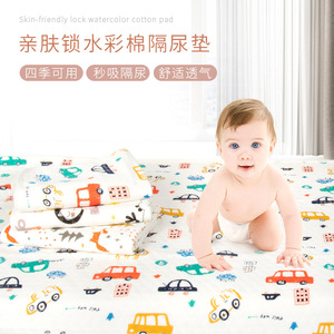 新生婴儿亲肤锁水透气隔尿垫双面可用纯棉干爽毛巾水洗床垫三个月