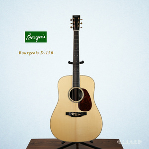 【名屋乐器】布尔乔亚bourgeois d150 宝时华手工吉他巴西玫瑰木