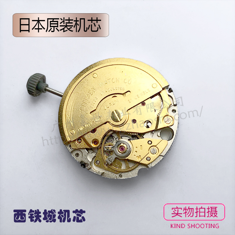 2、如何調(diào)整西鐵城雙日歷？ 