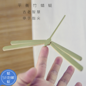 竹蜻蜓玩具：穿越千年的飞行梦想