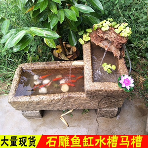 牛槽鱼缸