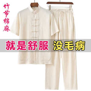 唐装男夏季棉麻薄款短袖套装中国风男装盘扣中式汉服居士服爸爸装