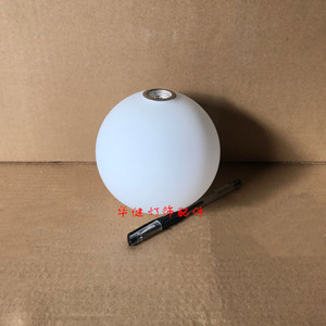 现代北欧风吊灯玻璃灯罩G9灯头金属圈白色圆球玻璃灯罩配件魔豆球