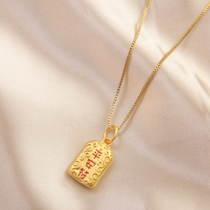 古法金福气平安符项链女轻奢高级设计感小众吊坠送女友送生日礼物
