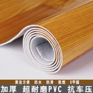 人造革地板革加厚