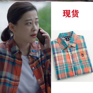 560人付款淘宝不惑之旅张姝于明加梅婷王忆如刘威葳同款收腰碎花桔梗v