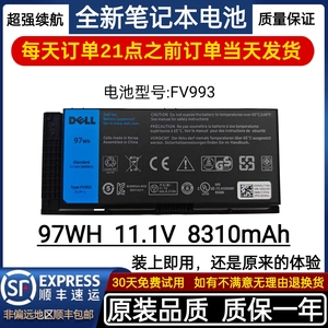 戴尔 M4600 M4700 M4800 M6600 M6700 M6800 FV993 笔记本电池
