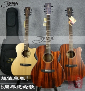 泰玛TYMA HD350M/S HDC350S HDC60 HF60民谣吉他木吉他40寸41寸
