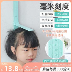 儿童身高测量仪杆量尺宝宝神器家用量升高精准墙贴纸可移除非电子