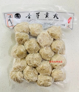 台湾风味芋心爆浆贡丸 芋心鲜肉丸香芋猪肉丸火锅丸子300g