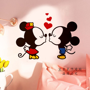 迪斯尼可爱卡通米老鼠墙贴纸米奇情侣墙面装饰贴画防水磁砖玻璃贴