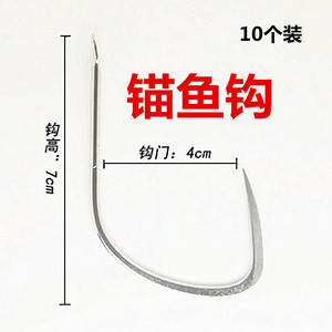 黑坑鱼钩锚钩大号锚草鱼鲢鳙大物锚鱼钩特大蝎子钩可视锚鱼鸡爪钩