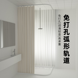 弧形轨道浴帘套装免打孔浴室窗帘卫生间顶装滑轨挂帘隔断帘防水布