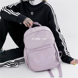 Adidas/三叶草 19新款女子Logo浅粉紫色运动休闲时尚双肩背包书包