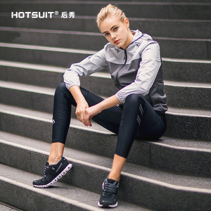 hotsuit爆汗裤