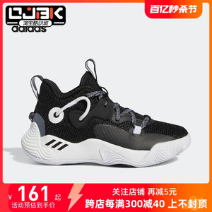 Adidas/阿迪达斯哈登 Stepback 3 儿童运动休闲篮球鞋 GY8646