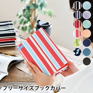 日本Beahouse 布制笔记本封套书衣文库A6B6A5多尺寸可用自由调节