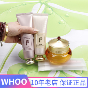 韩国whoo后面膜 拱辰享弹力睡眠面膜 黄金撕拉面膜 水妍睡眠面膜