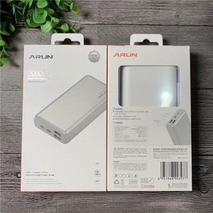 全新正品arun海陆通迷你充电宝mini2移动电源20000毫安大容量