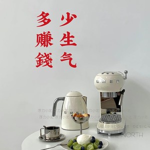 少生气多赚钱 有趣的个性文案店铺背景墙贴镜子玻璃门装饰贴纸