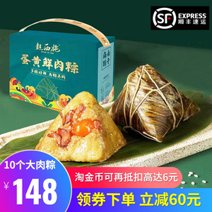 【海南万宁特产】海南万宁特产品牌,价格 - 阿里巴巴