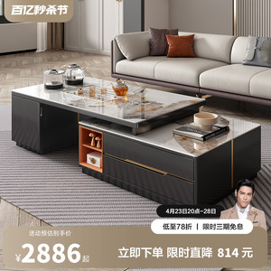 新款泡茶岩板茶几高级茶台一体轻奢高端现代家用客厅桌电视柜组合
