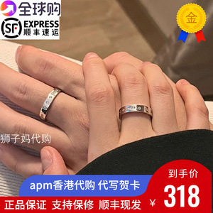 apm monaco正品love摩斯密码戒指情侣对戒925银送男友女友520礼物