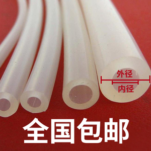 硅胶管半透明软管耐高温水平管工业级导热胶管硅橡胶管4/6/8/10mm
