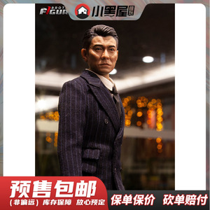 玩具 公仔,玩偶,娃娃 娃娃配饰 刘德华头雕