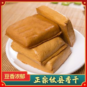 攸县香干湖南正宗原味豆制品湘菜馆饭店食材豆腐干厂家直发