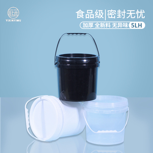 加厚机油桶塑料 5L白PP新料桶压盖式广口5公斤涂料酵素化工桶带盖