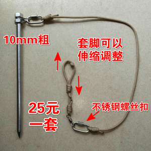 宠物鸡专用地桩/鸡脚绳/斗鸡脚绳训养脚链/304不锈钢制作耐用
