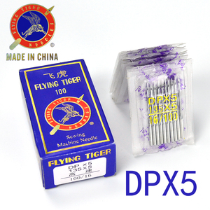 飞虎机针DP*5机针DPX5同步车DY车双针车套结平车粗柄大头