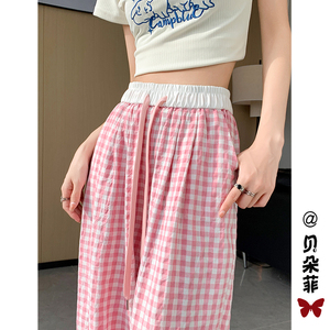 粉色格子休闲裤女夏季薄款2024新款高腰显瘦阔腿裤小个子直筒长裤