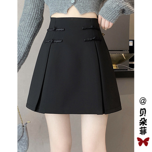 新中式黑色西装半身裙女高腰a字短裙裤小个子国风裙子百褶裙半裙