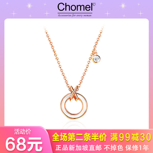 chomel项链圆圈