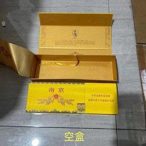 黄金叶空盒子稀有磁吸条盒单层双层容量大烟卡烟牌收纳盒正品