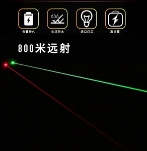 激光瞄准器红绿紫外线加长版管夹寻鸟镜可调瞄准镜大容量充电教师