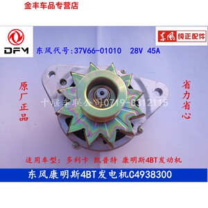 000人付款淘宝东风多利卡汽车配套常柴4f20btci柴油机发动机配件基础