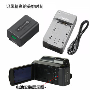 适用索尼PJ260E CX580E CX270E CX210E XR260E摄像机电池+充电器