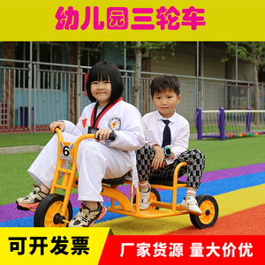 儿童三轮车幼儿园双人脚踏车幼教童车可载人户外儿童玩具车
