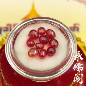 释迦牟尼 红色乳清幻化坚固子 结缘 供舍利塔 嘎乌(尺寸3-5mm)