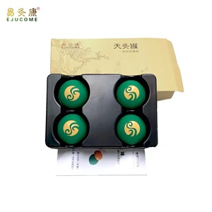 004人付款淘宝天灸罐防过敏针灸负压拔罐艾灸一体罐家