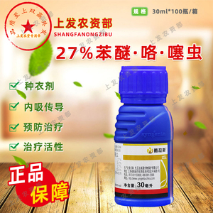 先正达酷拉斯