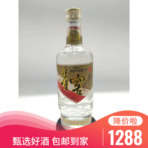 【董酒92年】董酒92年品牌,价格 - 阿里巴巴
