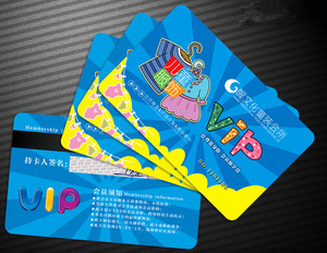 购物卡定制